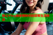 糖心Vlog独家揭秘你的甜蜜生活秘诀