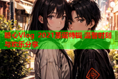 糖心Vlog 2021圣诞特辑 温馨时刻与欢乐分享