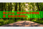 糖心Vlog：轻松创作与分享短视频，互动社区等你加入