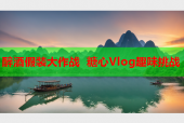 醉酒假装大作战 糖心Vlog趣味挑战