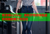 探索糖心Vlog：美杜莎带你体验虚拟偶像的魅力与互动